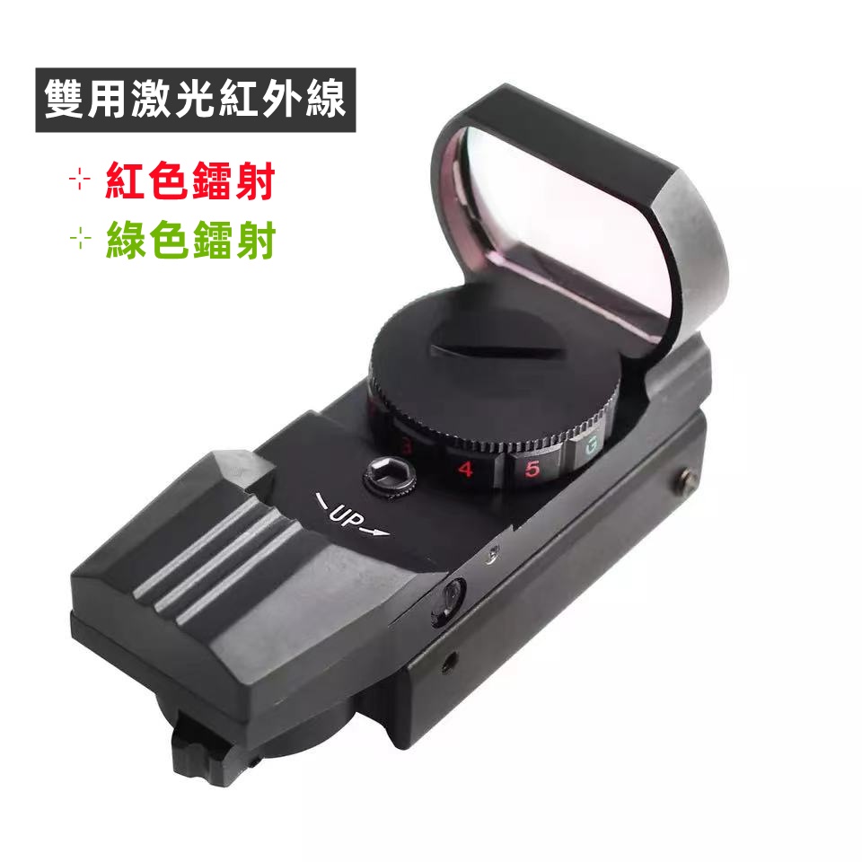【HD 虹膜】新款 紅外線 紅雷射 綠雷射 激光 綠外線 抗震 雷射 瞄準器 瞄具