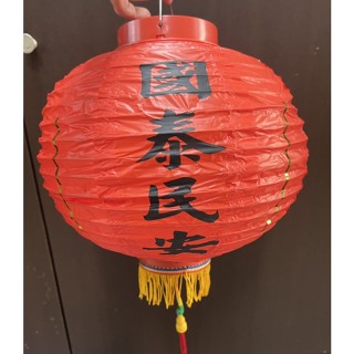 🌺廟口佛具🌺1尺紅燈籠/風調雨順/國泰民安/圓燈籠/1尺/宮廟燈籠/防水/臺灣製