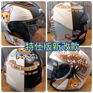現貨 原廠 M2R J5配件下單區 J5鏡片J5內襯 四分之三安全帽 半罩安全帽