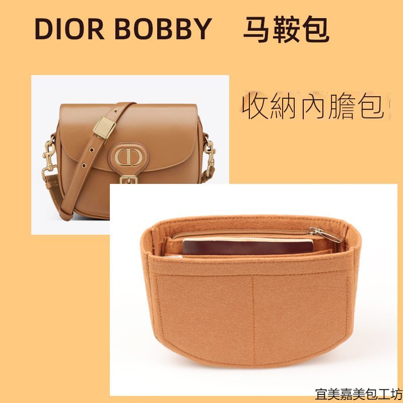 免運 【内胆包包中包】適用迪奧馬鞍包bobby內膽包內袋包中包Dior手袋收納包大號中號小
