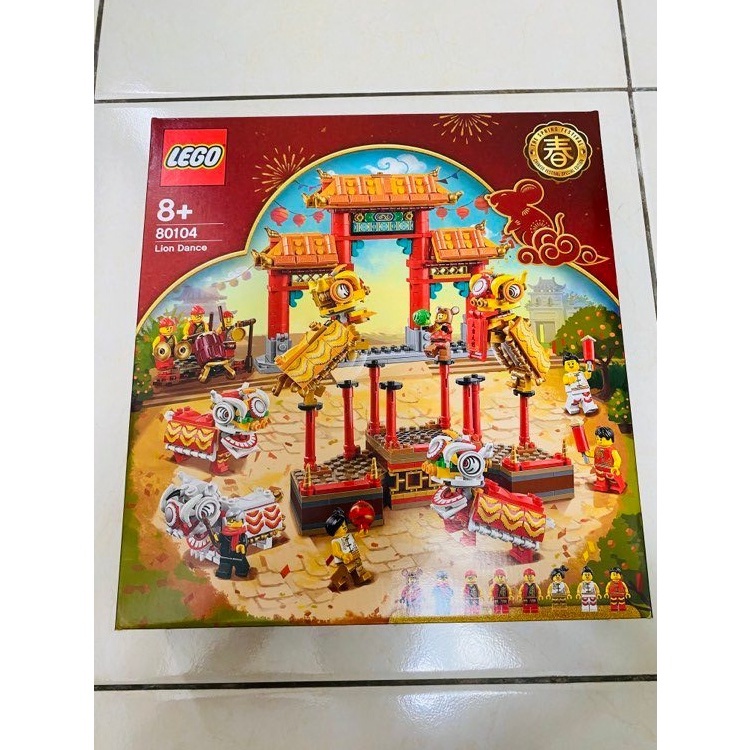 LEGO 新年系列 80104 舞獅 盒況無壓痕 *