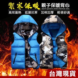親子裝 雙面可穿 背心外套 兒童背心 連帽 輕量羽絨棉 羽絨外套 男女款羽絨棉背心 母女裝 保暖 禦寒