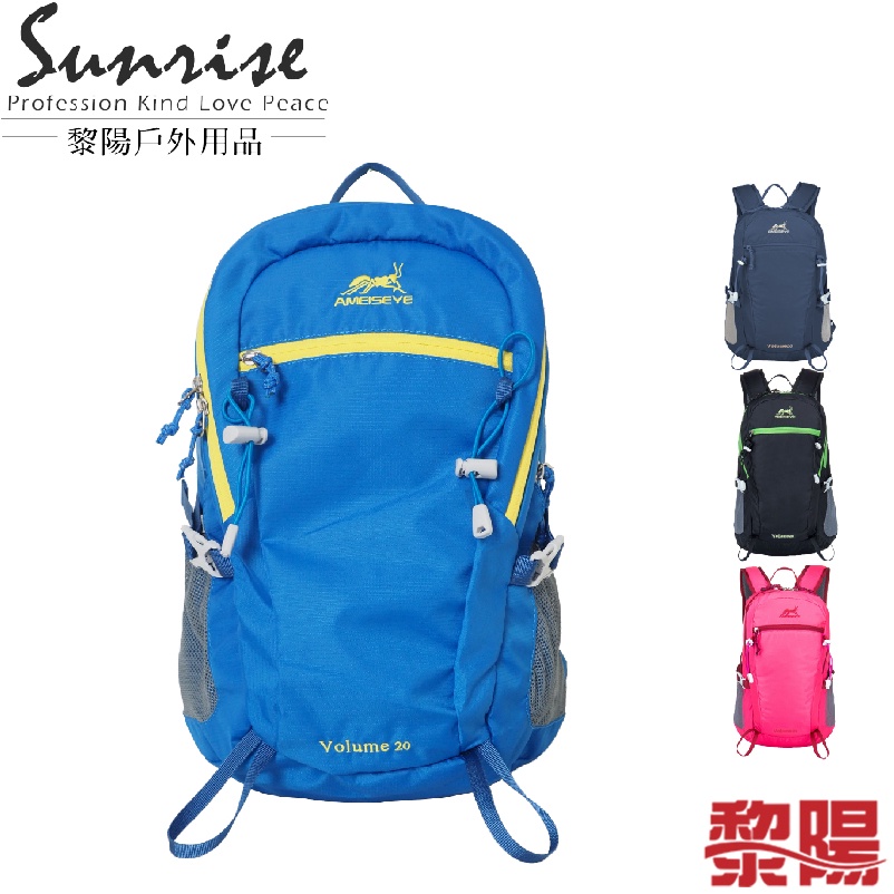 AMEISEYE 黃螞蟻 城市休閒後背包 20L (多色) 健行背包/登山背包/休閒旅遊/露營 71PAT2002