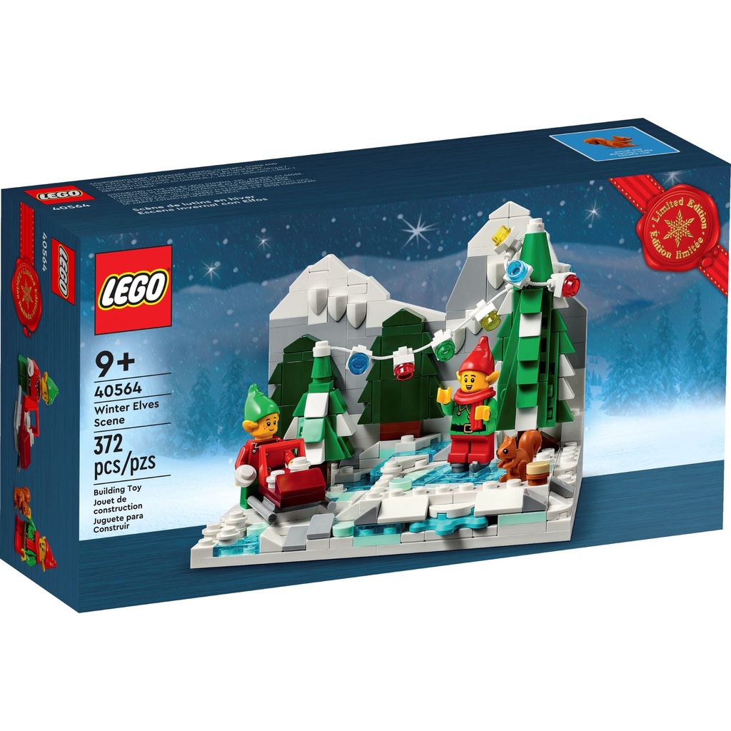 【群樂】盒組 LEGO 40564 Winter Elves Scene