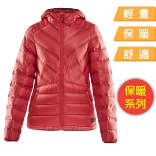 【瑞典 Craft】女 超輕防潑水高彈性保暖羽絨連帽外套夾克.適登山健行賞雪旅遊 紅色 1908007