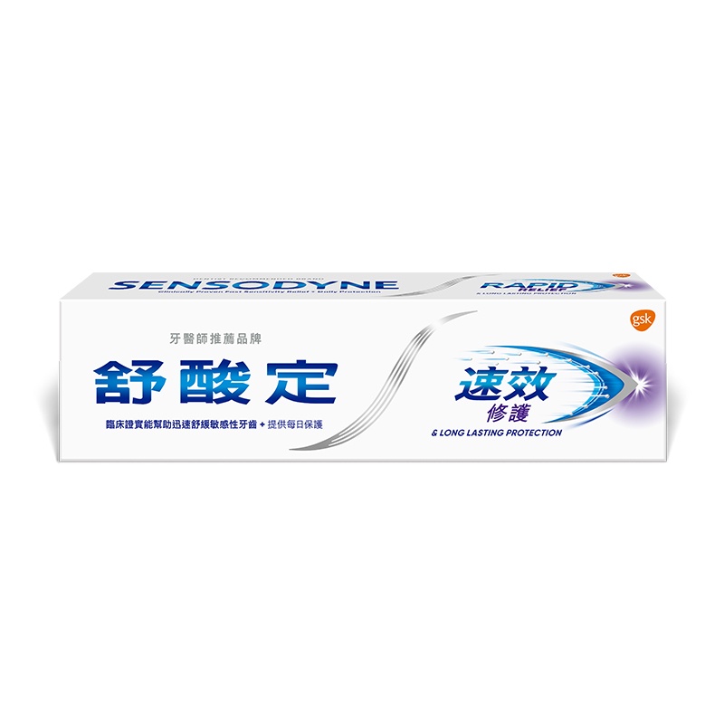 舒酸定 速效修護抗敏牙膏 100g【家樂福】