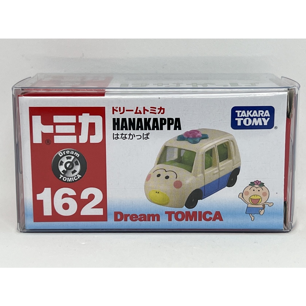 ～阿元～ Tomica NO.162 Hanakappa 花河童 多美小汽車 正版 贈收納膠盒