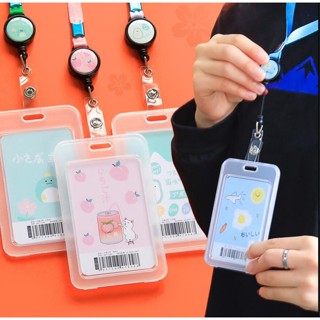 🌸臺灣現貨可伸縮識別證卡套🌸 員工胸卡夾設計 證件 工作 學透明軟膠創意個性工牌工作證可伸縮帶掛繩可愛
