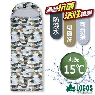 【日本 LOGOS】新款 丸洗 15℃ 加大抗菌防臭透氣羽絨棉睡袋 化纖睡袋 露營科技棉被_灰迷彩_170139-1