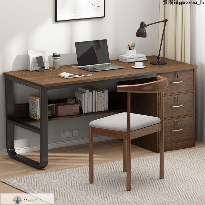 電腦桌書桌學生學習桌簡易辦公室辦公桌帶鎖臺式桌家用臥室小桌子