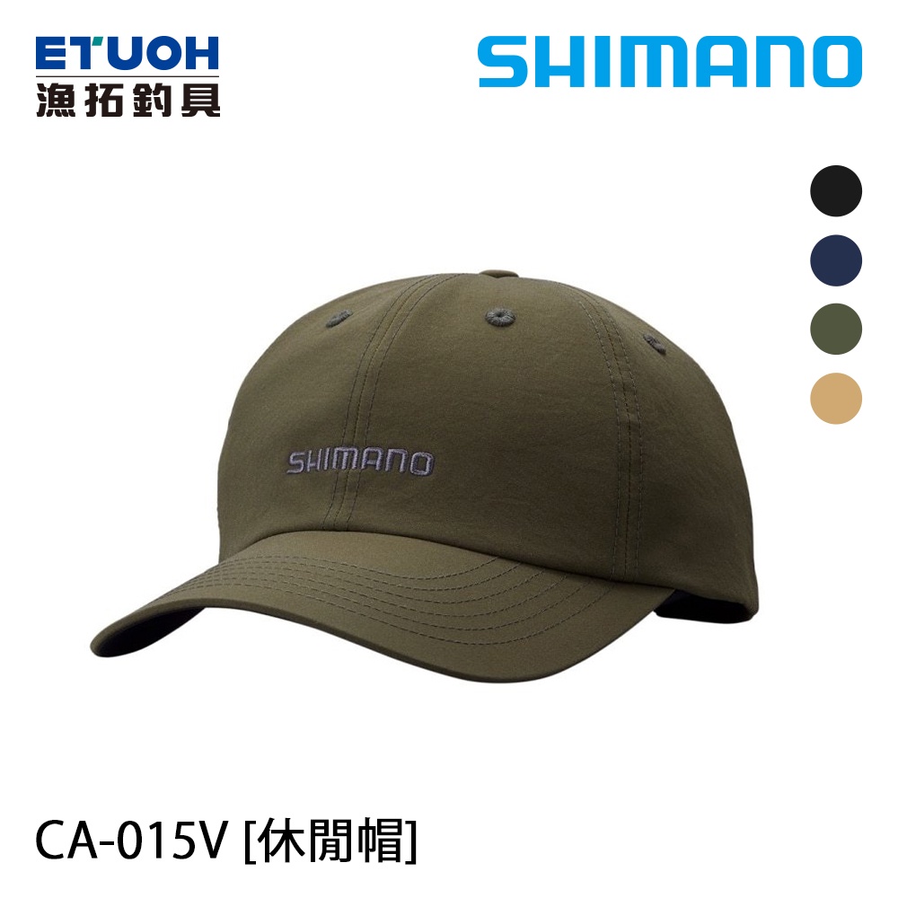 SHIMANO CA-015V 卡其綠 [漁拓釣具] [休閒帽]