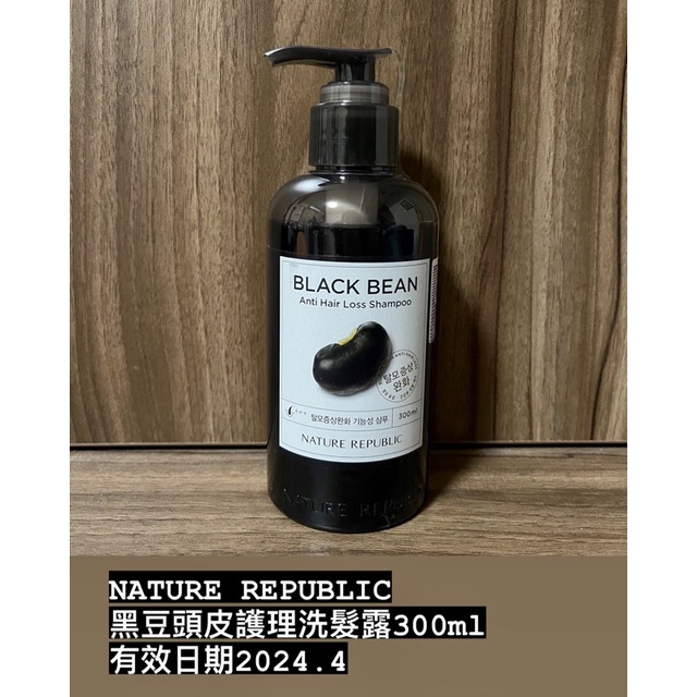 NATURE REPUBLIC 黑豆頭皮護理洗髮露300ml