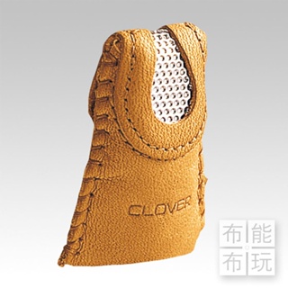 【布能布玩】Clover可樂牌 鐵片指套 兩面用 57364 57 364 頂針 指套 台灣公司貨 日本原裝