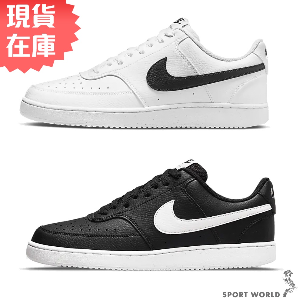 Nike 男鞋 女鞋 休閒鞋 Court Vision LO NN【運動世界】DH2987-101/DH2987-001