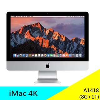 Apple iMac 4K 2017 8G+1TB i5 3GHz A1418 21.5吋 桌上型電腦 蘋果 公司貨