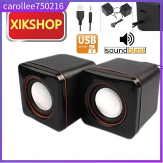 Sound Bytes D02L Sound Box Multimedia USB Wired Speaker