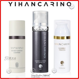 現貨●韓國麗仁堂㊣YIHANCARINO天秘蜜 Secret Garden地漿水O2保濕氧氣洗卸洗面乳/黑珍珠洗面乳