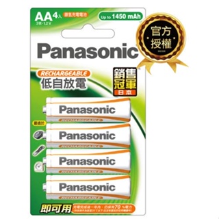 Panasonic電池3號4入BK-3LGAT4BTW(經濟型)