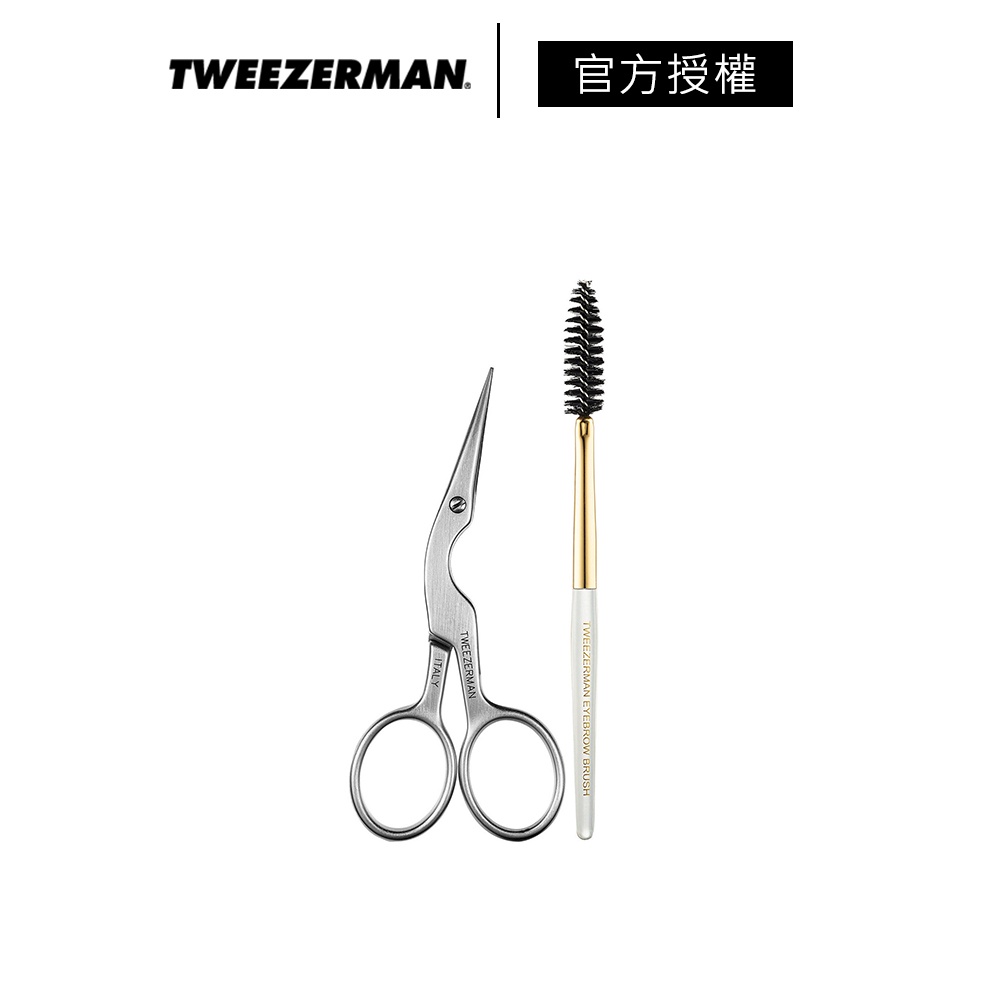 Tweezerman 專業塑眉工具組 公司貨 德國工藝 雙人牌 美容剪刀 修眉剪 眉毛 眉刷 眉工具－WBK 寶格選物