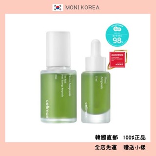 [Celimax] 韓國直郵 正品 諾麗果安瓶精華 30ml+15ml 企劃套裝 諾麗安瓶 乾性肌 敏感肌