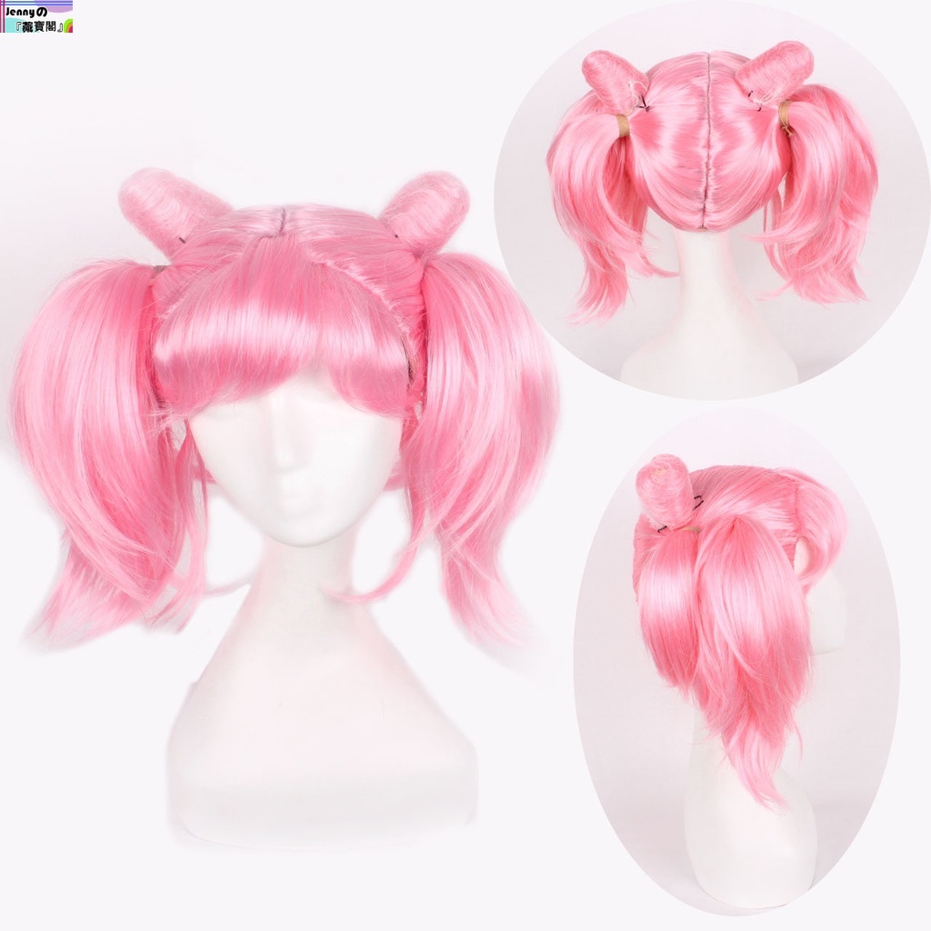 🌱①號寶屋  美少女戰士 小小兔chibi usa 粉色 cosplay動漫假發造型款