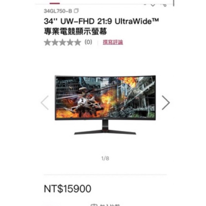 LG 34'' UW-FHD 21:9 UltraWide™ 專業電競顯示螢幕(面板壞，當零件機賣）