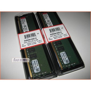 JULE 3C會社-金士頓 DDR4 2666 16G X2 共32G 雙通道/1.2V/全新盒裝/桌上型 記憶體