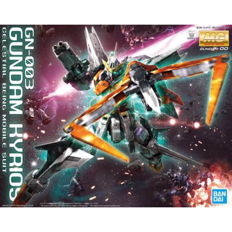 【萬代】MG 1/100 GN-003 GUNDAM KYRIOS 主天使鋼彈