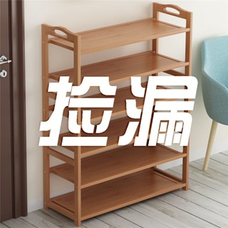【省空間】楠竹 多層鞋架 簡易家用門口 經濟型 防塵鞋櫃 實木 省空間 收納 置物架子