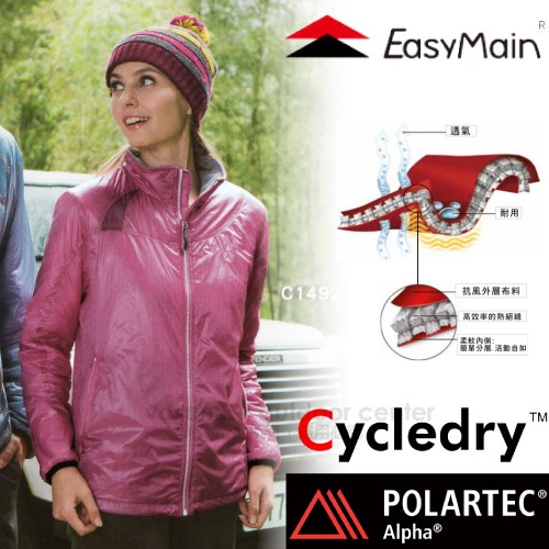 【EasyMain 衣力美】女新款 POLARTEC Alpha 動態保暖超輕防風夾克/防風保暖外套_豆沙紫_C1492