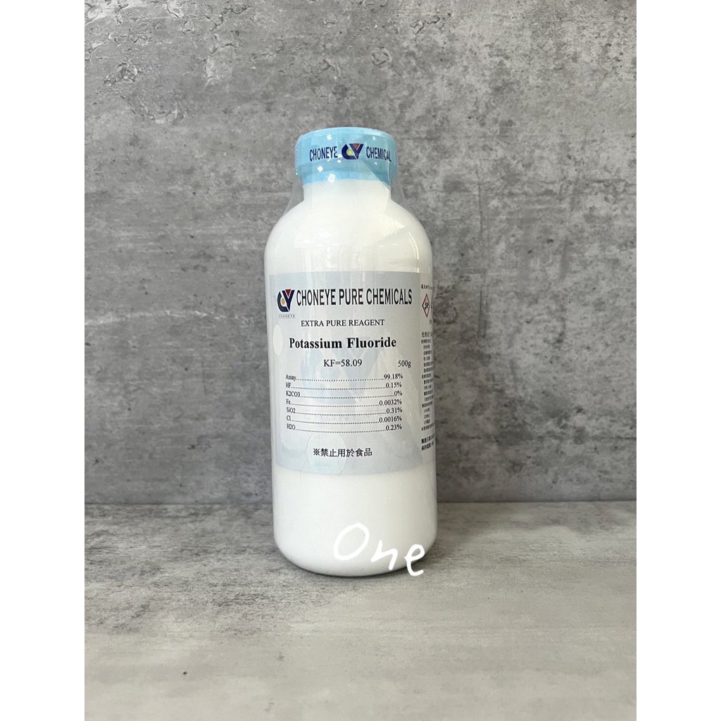 CY試藥 氟化鉀  弗化鉀 KF Potassium Fluoride  500g 含稅