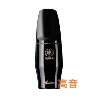 【偉博樂器】日本製造 YAMAHA 高音薩克斯風吹嘴 CUSTOM SS4CM SS5CM SS6CM SS7CM