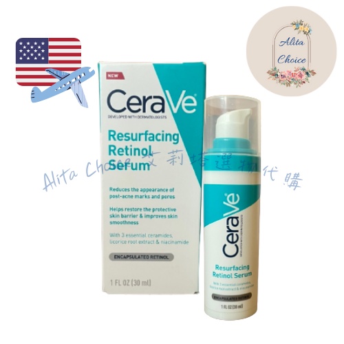 現貨 可刷卡💳 美國CeraVe 適樂膚視黃醇（A醇）精華液 (藍綠瓶) [Alita Choice 艾莉塔代購]
