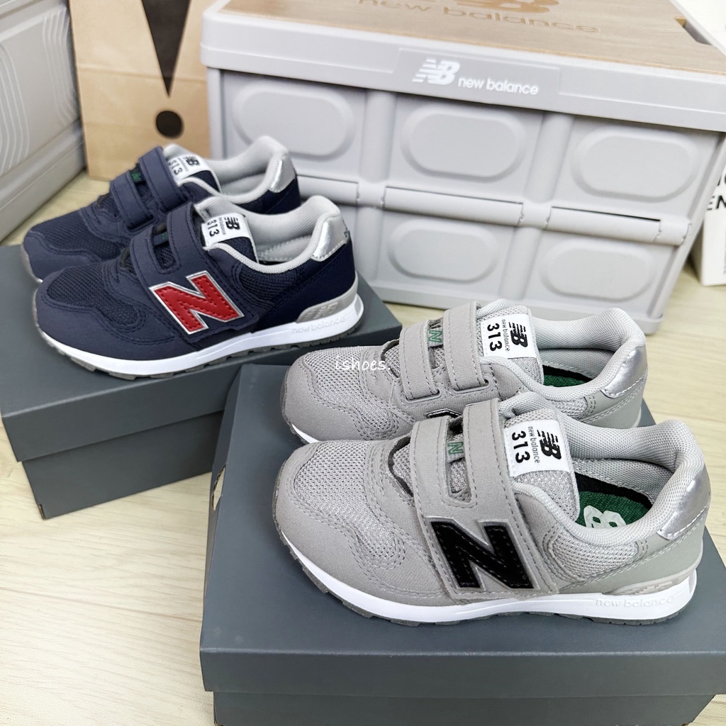 現貨 iShoes正品 New Balance 313 中童 寬楦 童鞋 運動鞋 PO313JGY PO313JNV W