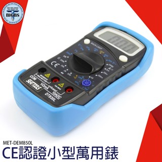 《利器五金》萬用表名片熱銷型 直流電壓 電阻 電容 萬用電錶 三用電表 自動量程 交流電壓 MET-DEM850L