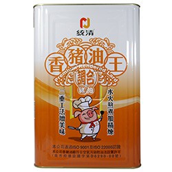 【鑫福美食集】統清調合豬油15kg/桶※請詳讀商品描述在下單