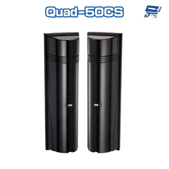 昌運監視器 SCS Quad-50CS 50M 四頻四軌紅外線感應器 接收強度鳴聲功能 內建自動增益迴路