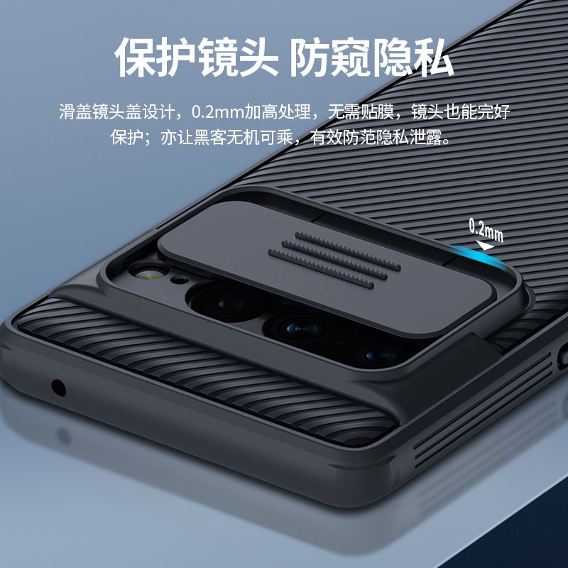 Image of 限時下殺 耐爾金 Google 谷歌7 手機殼 黑鏡PRO滑蓋鏡頭 谷歌 PIXEL7PRO 保護套 全包商務保護殼 #4