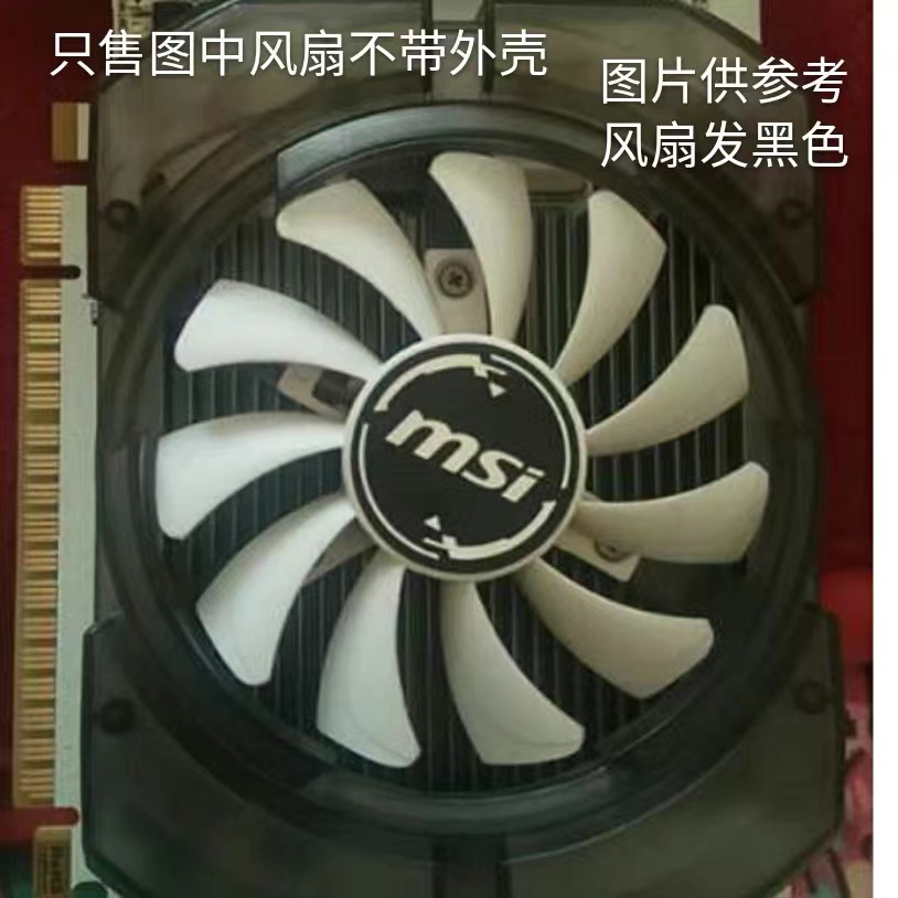 小店滿260出貨MSI微星N730-2GD3V3 GT730 ITX台式机游戏显卡风扇12V直径75孔4CM瑤瑤生活