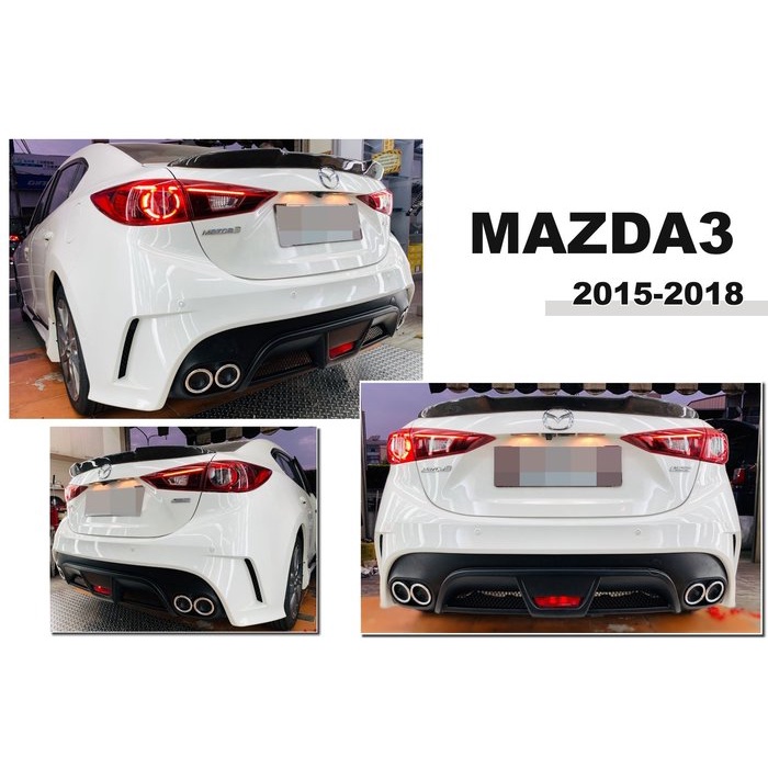 超級團隊S.T.G 馬自達 馬3 MAZDA3 15 16 17 18 四門 4D 碳纖維 卡夢 4門 尾翼 後擾流