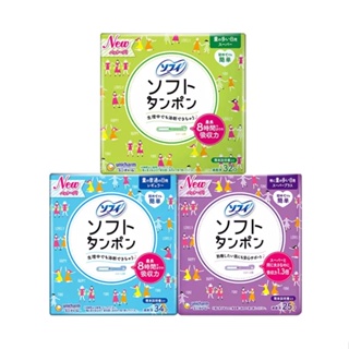 日本 Unicharm Sofy蘇菲 柔軟導管衛生棉條系列