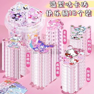 咕卡磚套裝麻將卡磚咕咔貼紙兒童正版全套咕冰塊閨蜜顧卡桌面DIY