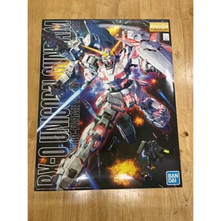 [玩具同萌] 現貨1200 可刷卡 BANDAI MG 1/100 RX-0 獨角獸鋼彈