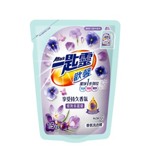 一匙靈歡馨香氛洗衣精補充包-蝶舞紫羅蘭1.5Kg公斤 x 1 【家樂福】
