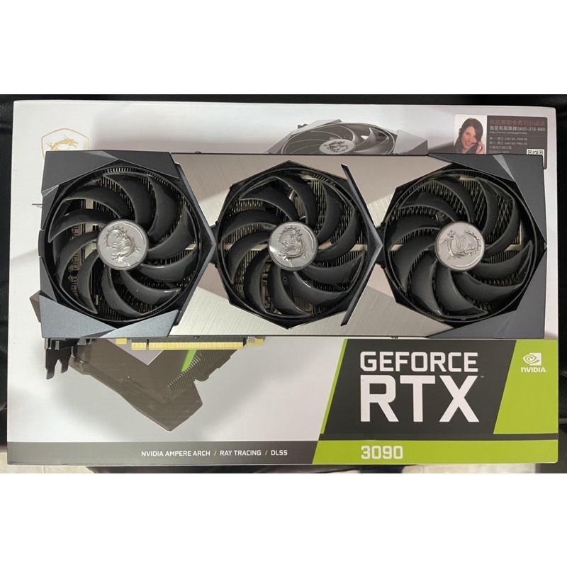 MSI 微星GeForce RTX 3090 SUPRIM X 24G