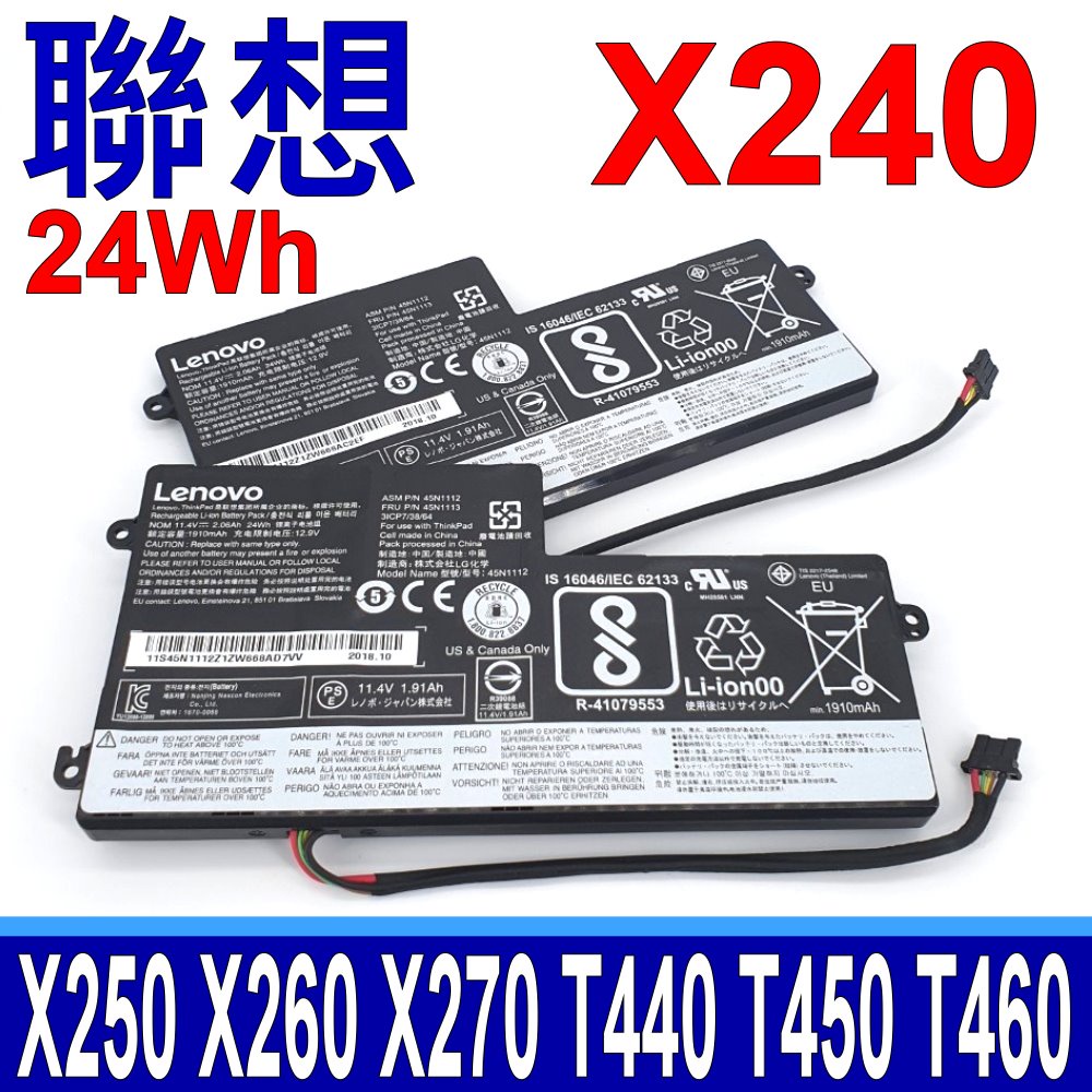 聯想 X240 內置 原廠電池 T560 K2450 L450 L460 P50S W550S P50S