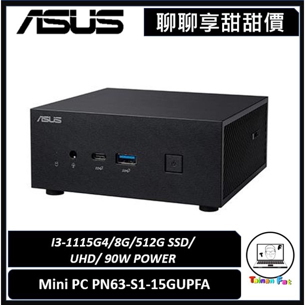 聊聊詢問享甜甜價｜ASUS 華碩｜Mini PC PN63-S1-15GUPFA｜強大效能．多工應用｜台南市東區實體門市