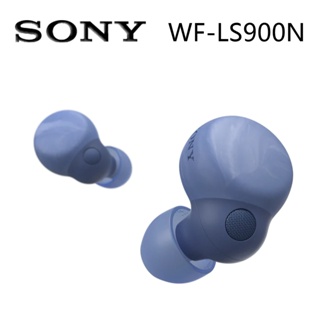 《原廠全新商品》SONY LinkBuds S主動式降噪真無線藍芽耳機 WF-LS900N 台灣公司貨 藍色(現貨)