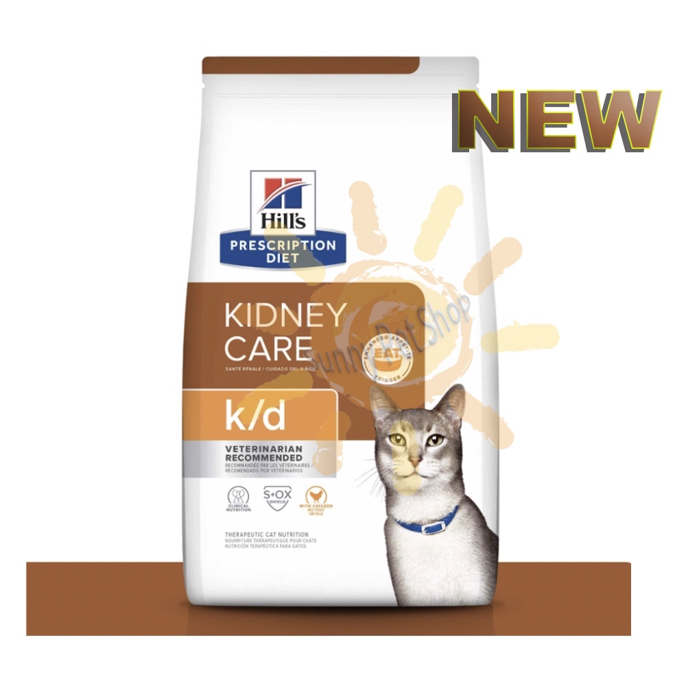 [現貨]Hill's 希爾思 貓 kd k/d 腎臟病護理 處方飼料 雞肉 4磅/8.5磅