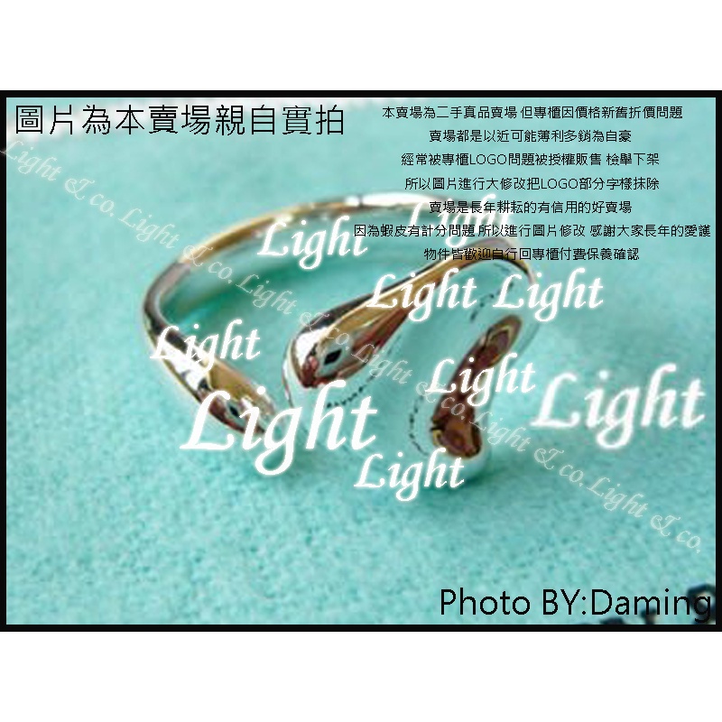 【Light】專櫃真品 TIFFANY 愛心 心型 戒指 特價